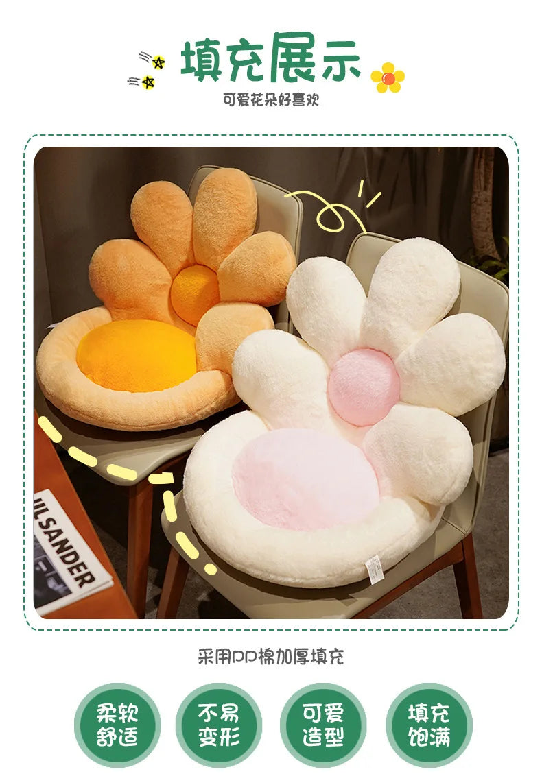 Sun Flower One-piece Seat Cushion, Integrated Seat Cushion, Office Sedentary Chair Cushion, Dormitory Plush Petal Butt Cushion