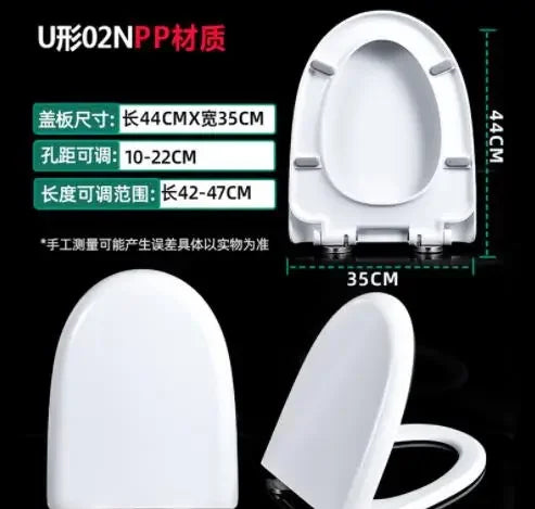 Toilet Lid Thickened Household V - U - Type Board Seat