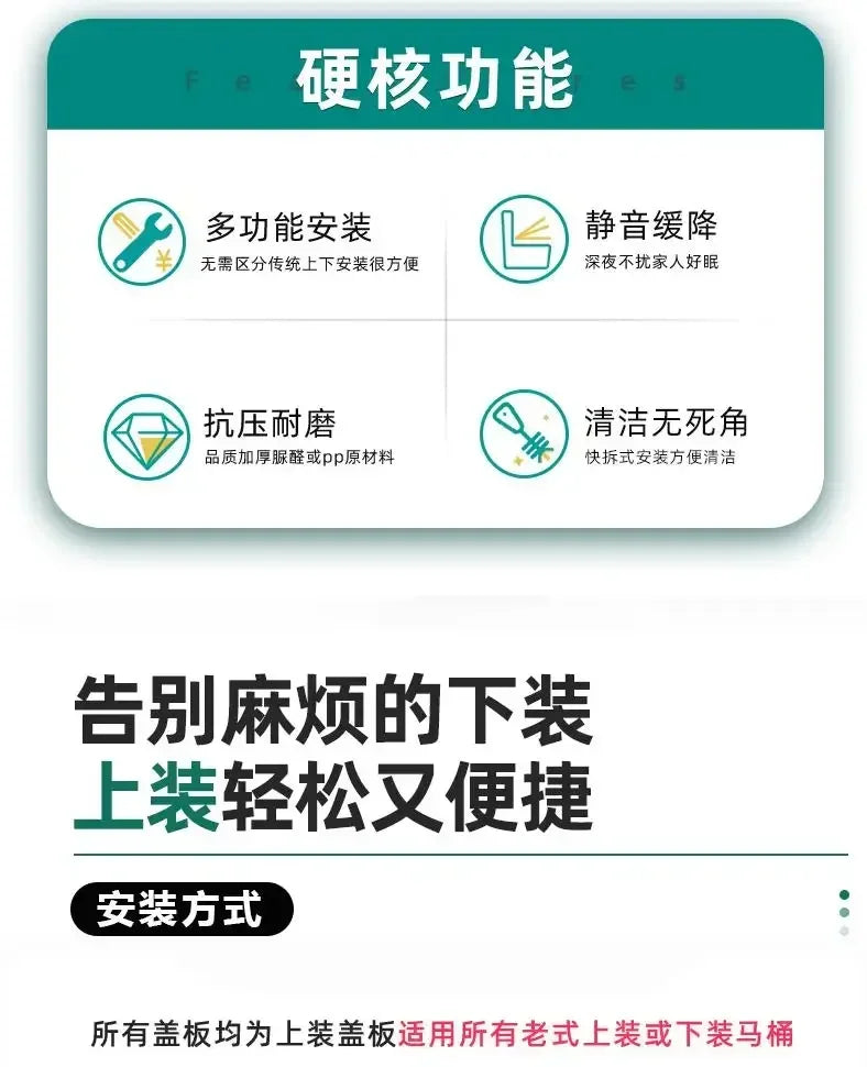 Flush Toilet Seat Cover Thickened For Household Use Circular  O-Type  Board