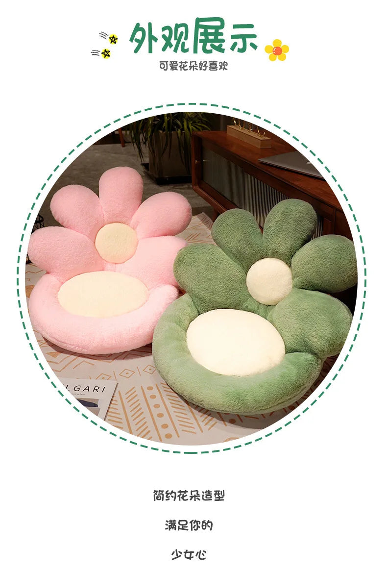 Sun Flower One-piece Seat Cushion, Integrated Seat Cushion, Office Sedentary Chair Cushion, Dormitory Plush Petal Butt Cushion