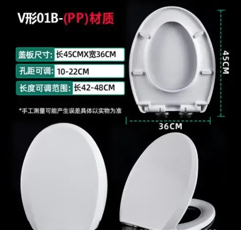 Toilet Lid Thickened Household V - U - Type Board Seat