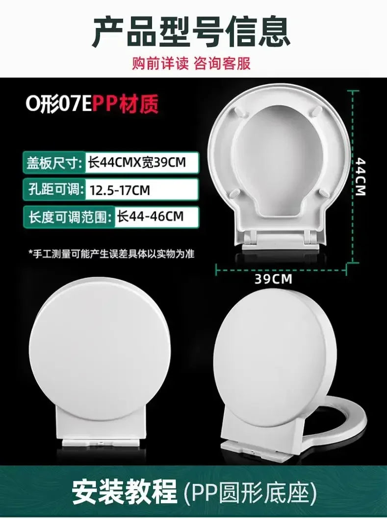Flush Toilet Seat Cover Thickened For Household Use Circular  O-Type  Board