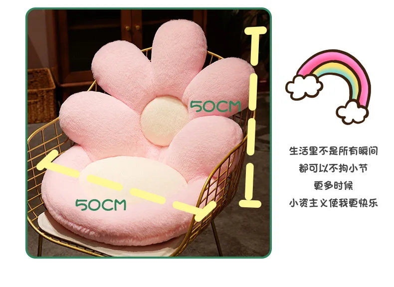 Sun Flower One-piece Seat Cushion, Integrated Seat Cushion, Office Sedentary Chair Cushion, Dormitory Plush Petal Butt Cushion