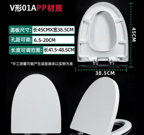 Toilet Lid Thickened Household V - U - Type Board Seat