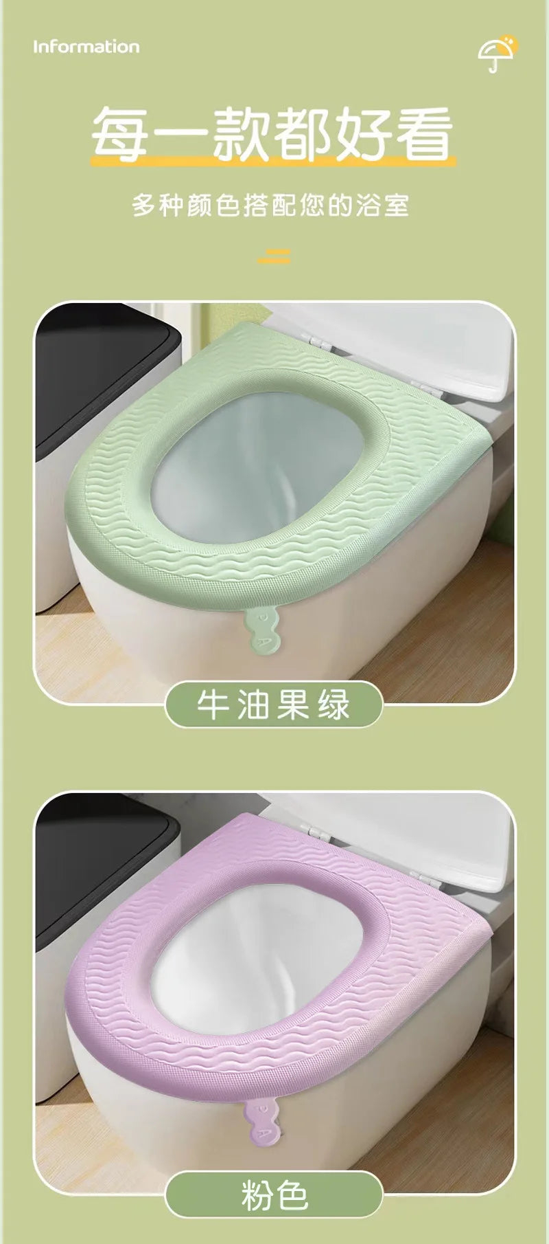 Universal Toilet Seat Macaron Color Four Seasons Closestool Mat Soft Toilet Seat Cushion Bathroom Toilet Accessories EVA