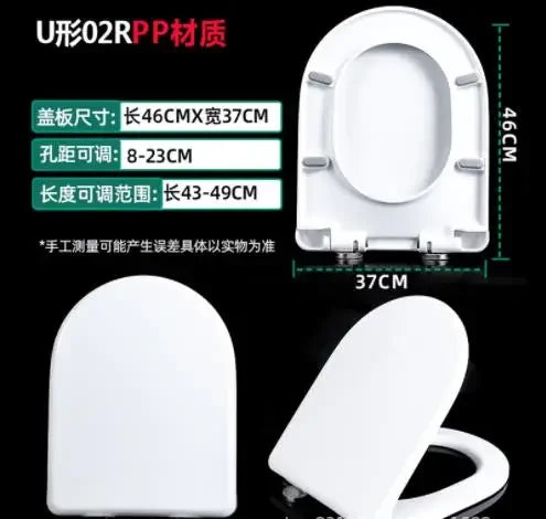 Toilet Lid Thickened Household V - U - Type Board Seat