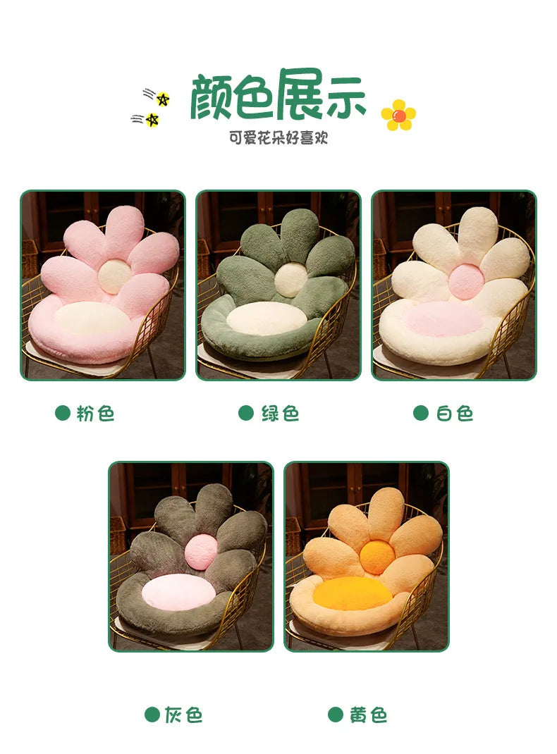 Sun Flower One-piece Seat Cushion, Integrated Seat Cushion, Office Sedentary Chair Cushion, Dormitory Plush Petal Butt Cushion