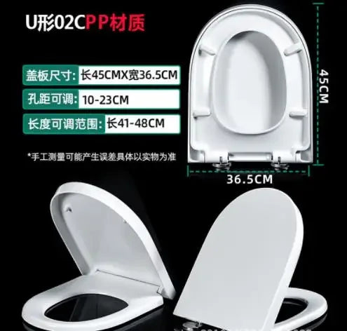 Toilet Lid Thickened Household V - U - Type Board Seat