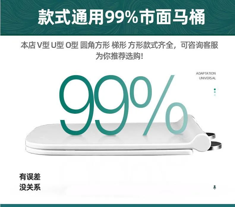 Toilet Lid Thickened Household V - U - Type Board Seat