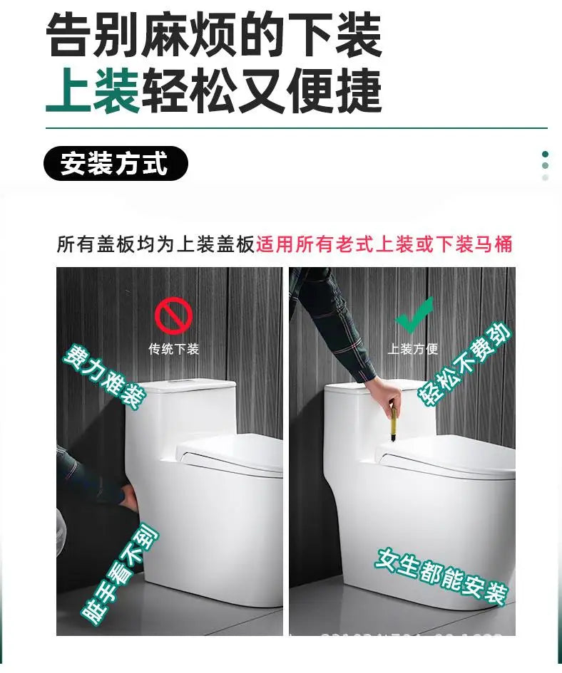 Toilet Lid Thickened Household V - U - Type Board Seat