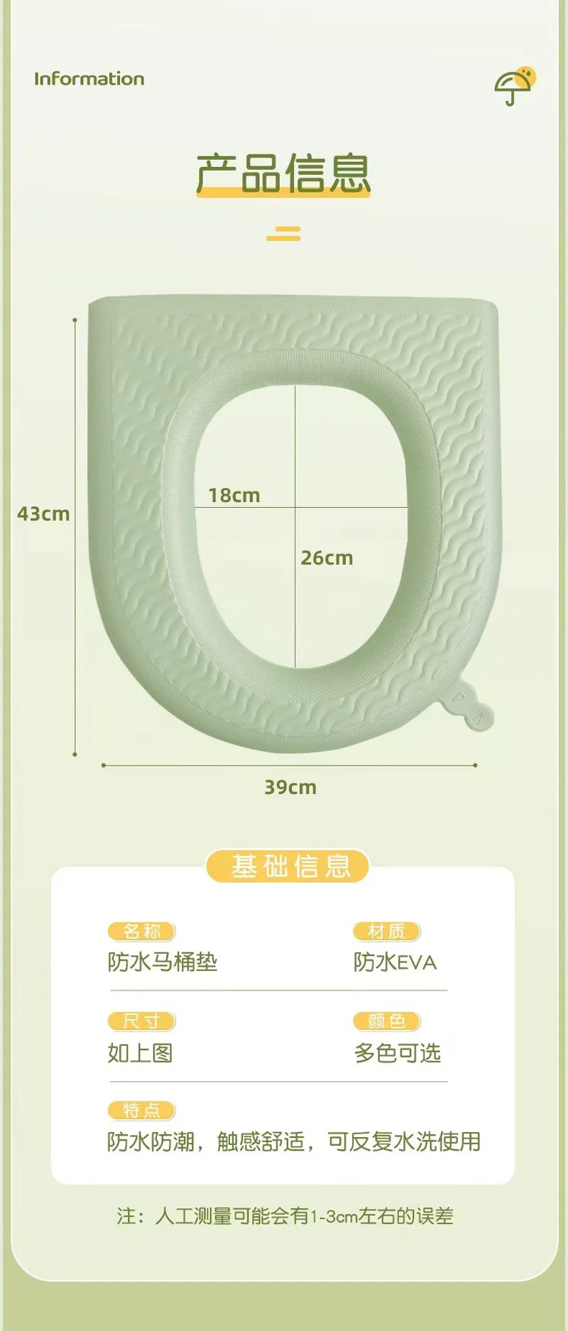 Universal Toilet Seat Macaron Color Four Seasons Closestool Mat Soft Toilet Seat Cushion Bathroom Toilet Accessories EVA