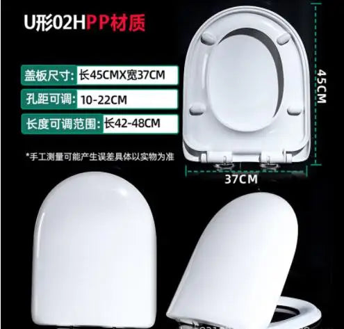 Toilet Lid Thickened Household V - U - Type Board Seat