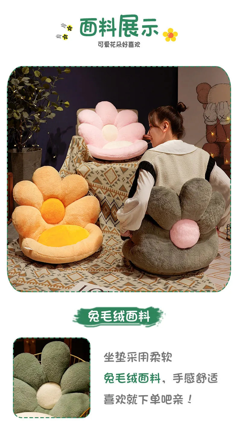 Sun Flower One-piece Seat Cushion, Integrated Seat Cushion, Office Sedentary Chair Cushion, Dormitory Plush Petal Butt Cushion